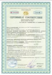 0013485