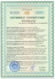 0243327