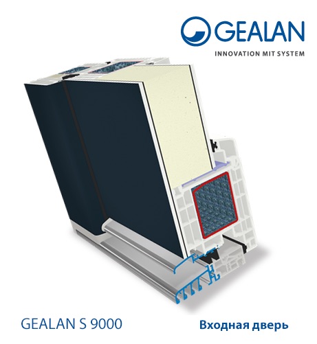 GEALAN_S9000_vcodnajaDver1